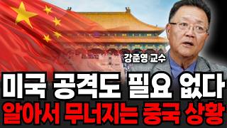 안 팔린 중국 전기차 흘러넘친다 "전세계에서 불만 폭주 중" (강준영 교수 / 4부)