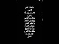 في اخر ازمن