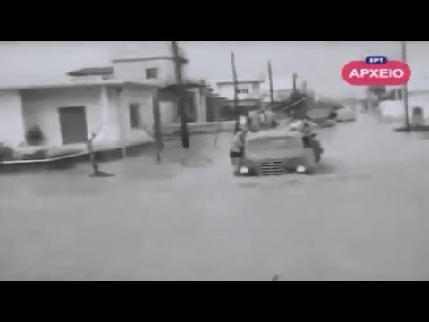 Η φονική πλημμύρα του 1961 στην Αθήνα σε βίντεο εποχής