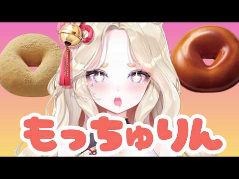 🦊ちょけ雑~31~🪭もっちゅりんたべる！！！ - YouTube