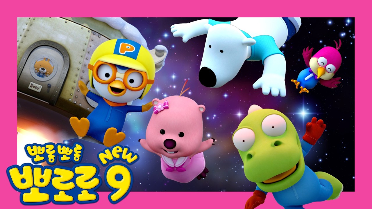 NEW 뽀로로 9기⭐ 19화 하늘을 나는 로디 집 | 유튜브 최초공개 | 뽀로로 이야기 | 뽀롱뽀롱뽀로로 - YouTube