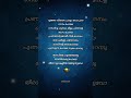 Gopike Part 2 Song Lyrics | Song by K. J. Yesudas #shortvideo #malayalam #songlyrics #kjyesudashits