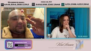 картинка: РАЗБОР ОВЕЧКИНА ПО ПУНКТАМ