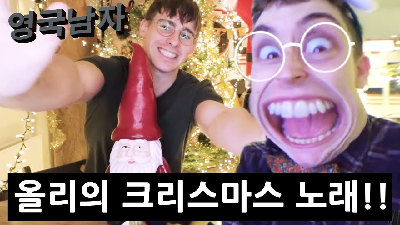 올리 깜짝 놀래키기!!! (크리스마스 몰카)