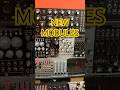 Re-rack!!!! #modular #synth