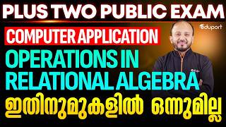 Celebrity Plus Two Computer application| Operations in Relational Algebra ഇതിനുമുകളിൽ ഒന്നുമില്ല| Eduport Net Worth