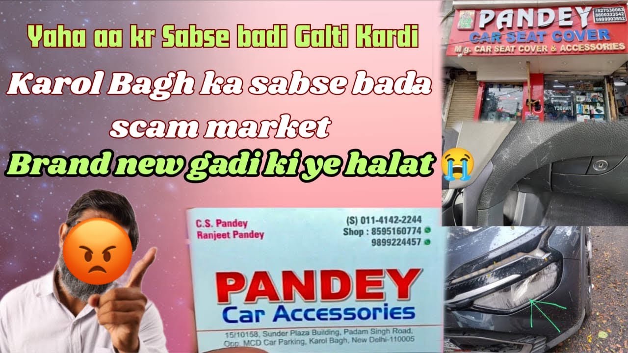 Delhi Car Accessories Scam EXPOSED Buyer Beware! 😡(Karol Bagh)       #karolbagh #automobile 