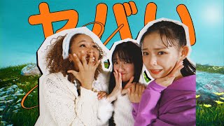 「ちょ待って！」-Little Glee Monster  ※NEW