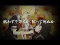 アニメ「魔法少女サイト」PV ダークな魔法少女マンガがアニメ化