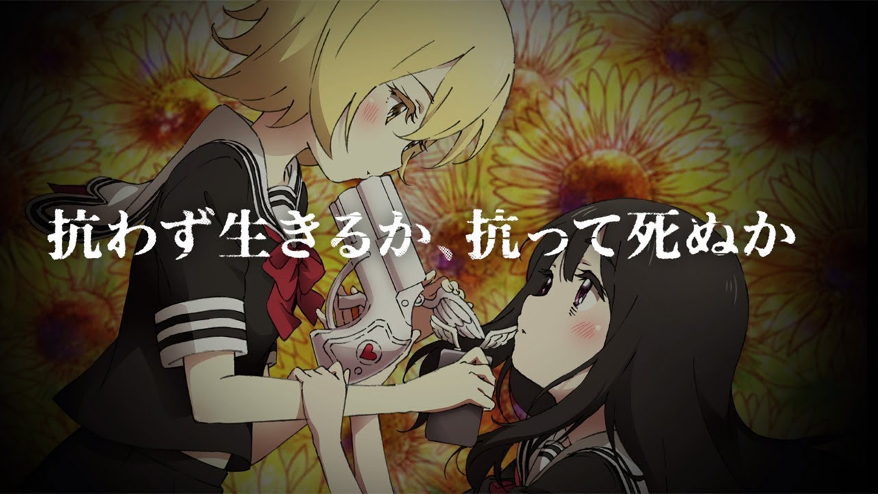 動画 アニメ 魔法少女サイト Pv ダークな魔法少女マンガがアニメ化 Maidigitv マイデジｔｖ