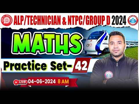 Railway Math Practice Set 42 | RRB NTPC, Group D, ALP Technician 2024 | Maths By Neeraj Sir