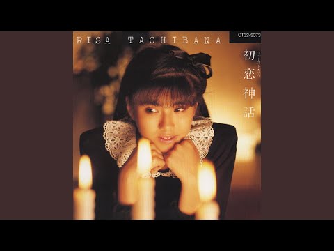 Eriko To Junior No Theme From Don Matsugorou No Daibouken 