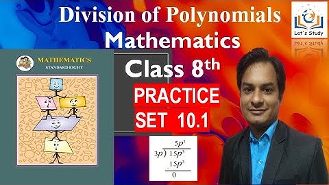 Practice set 10.1 II Class 8 II Mathematics II Division of Polynomials II Maharashtra Board