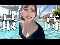 【アラサー独身女】友達夫婦とグアム行った