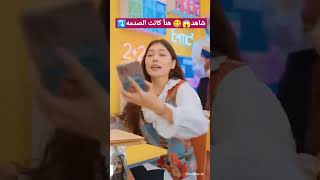 shorts.شاهد هنا كانت الصدمة. لايك .بطريقة احترافية الفيديوهات ❤️ القصيرة