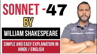 Sonnet 47 by William Shakespeare – When Heart & Eyes Unite in Love