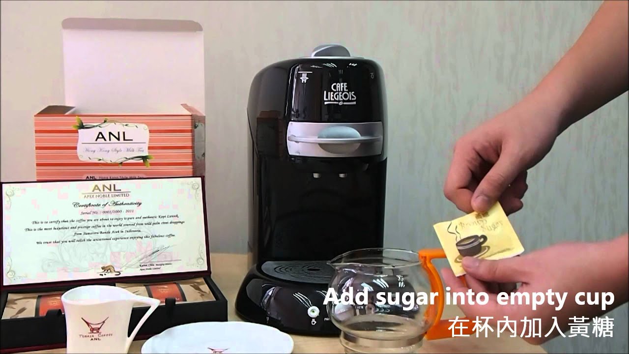 anl x cafe liegeois multi function coffee machine hong kong style apex coffee machines