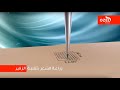 كيف تتم عملية زراعة الشعر بتقنية الزفير SAPPHIRE