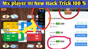 Mx player ludo game h@ck trick||ludo game hack rush mode trick||mx player ludo game new trick||