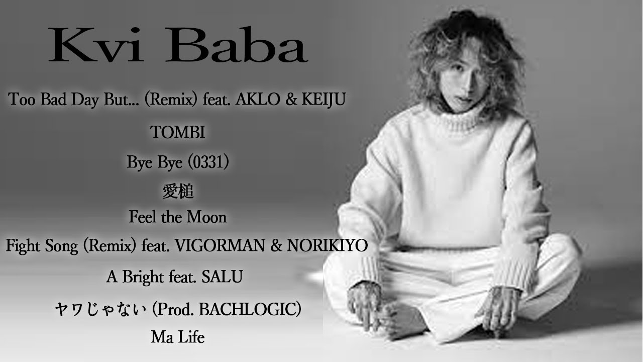 【エモ系ラッパー】Kvi Baba メドレー TOMBI Too Bad Day But etc... - YouTube