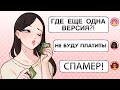 ВСЮ НЕДЕЛЮ РИСУЮ ТОЛЬКО ЗАКАЗЫ + сколько я заработала