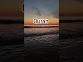 Surah ibrahim urdu translation #vairal #shorts #video Surah ibrahim
