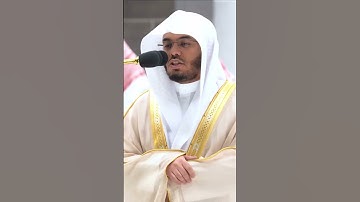 قال ألم أقل لكم إني أعلم من الله ما لا تعلمون ~تلاوة تحبيرية بديعة للشيخ ياسر الدوسري-التلاوة بالوصف