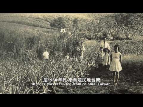【2016第二屆當代敘事影展—邊界。世界】精采預告 2016 New Narratives Film Festival trailer