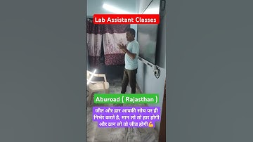 Target - Lab Assistant 2024 #labassistantnewvacancy2024 #labassistant2024 #rajasthan_new_vacancy