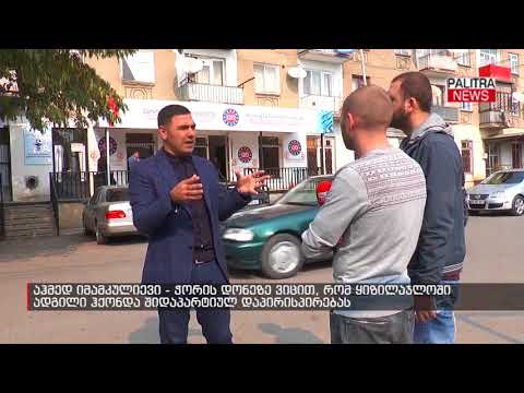 აჰმედ იმამკულიევი - ჭორის დონეზე ვიცით, რომ ყიზილაჯლოში ადგილი ჰქონდა შიდაპარტიულ დაპირისპირებას