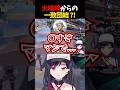 ソーヴァめちゃくちゃ口悪いけどたぶん良い人 #valorant