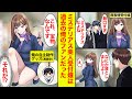 【漫画】美人なのに無表情な受付嬢が落としたものは、俺の黒歴史である自作グッズ！？受付嬢「これ宝物なんです」実は俺のファンだった【恋愛漫画】【ラブコメ】【馴れ初め】