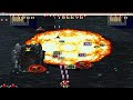 [Raiden II - Эксклюзив]