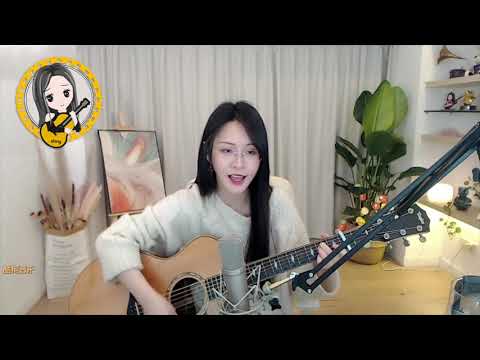 阿冷aleng（吉他彈唱）《世間美好與你環環相扣》