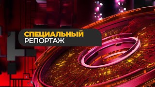 Спецрепортаж. Выжившие - о теракте в «Крокусе». 25.03.2024