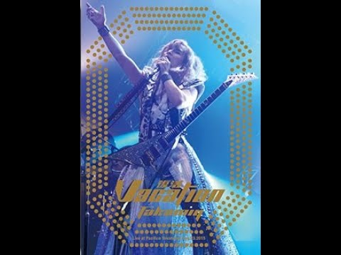 試聴用動画) Takamiy 2015夏限定復活バケーション！ - YouTube