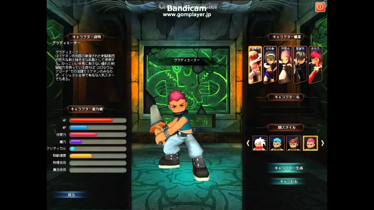 ロエンテイル キャラクターメイキング動画 Youtube