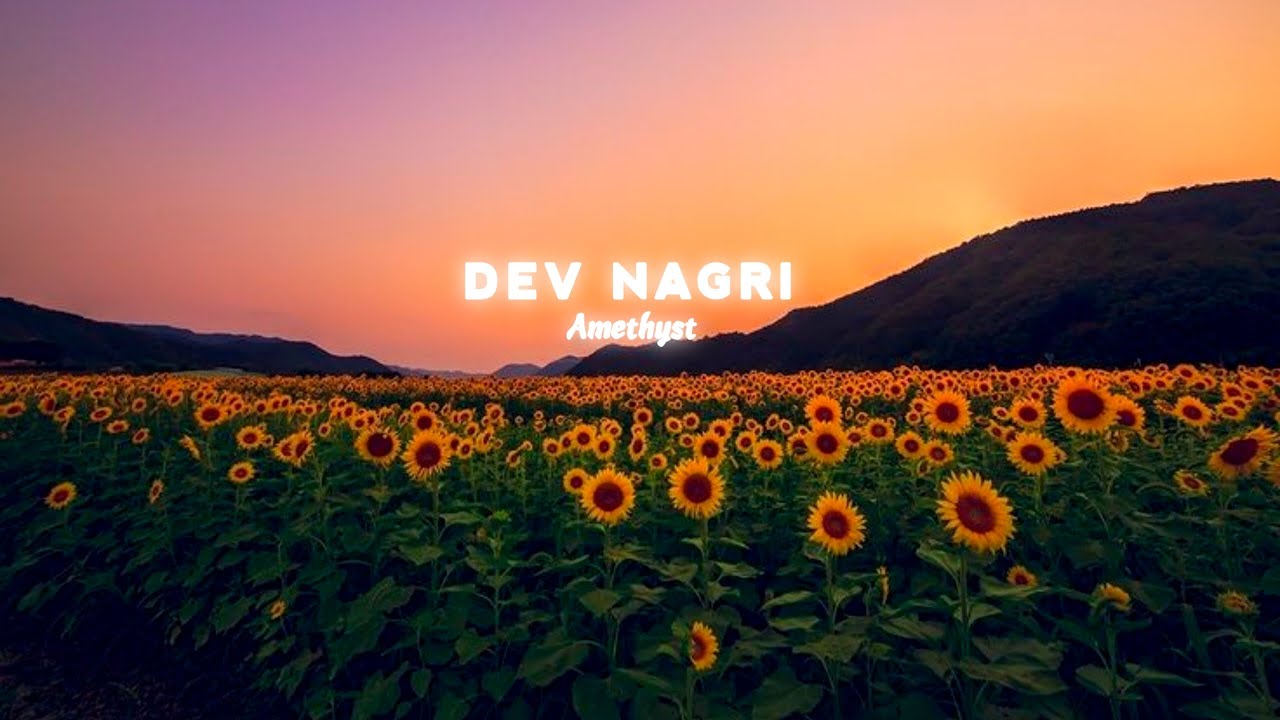 Mira Dev Nagri - DAKAIT x Aniket Raturi x Sez on the Beat - (Slowed Reverb) en YouTube Mira Dev Nagri - DAKAIT x Aniket Raturi x Sez on the Beat - (Slowed Reverb) en YouTube