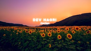 Dev Nagri - DAKAIT x Aniket Raturi x Sez on the Beat - (Slowed Reverb)