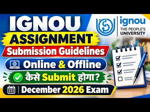 IGNOU Assignment Submission December 2026 Exam : Online & Offline कैसे Submit करें? | Complete Guide