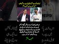Shoaib Akhtar Sarcastically Says Shan Masood Should Be Given Every Job in PCB