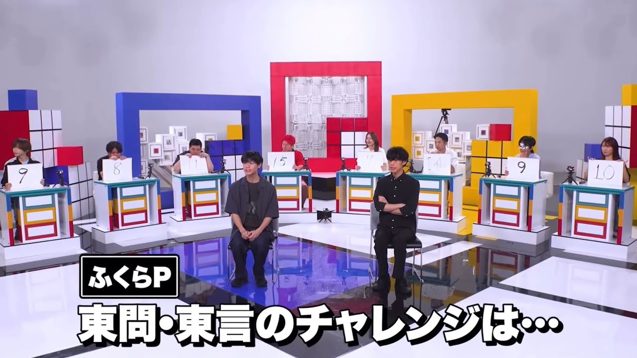 東問・東言と脳内アフリカ大陸旅行【QuizKnock ︎ 切り抜き】 - YouTube