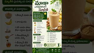 Maca smoothie