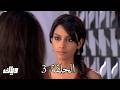 مسلسل مشوار عمري الموسم الثاني الحلقة 3