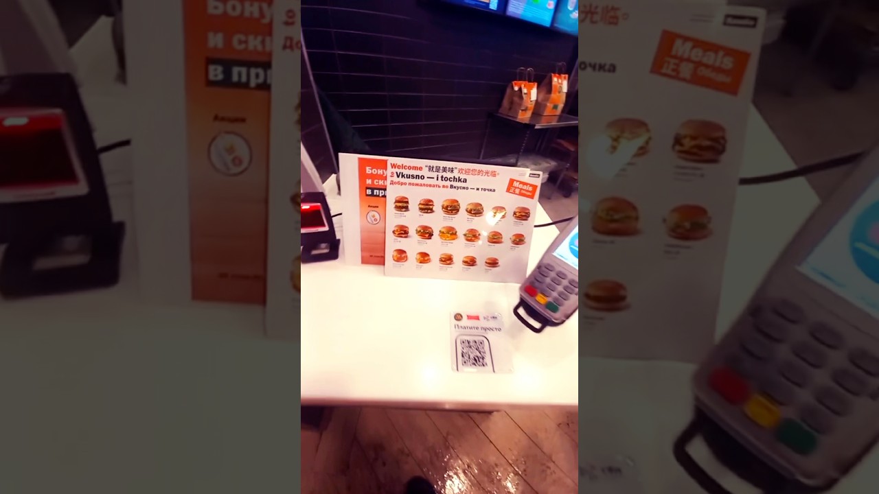Биг Мак запрещено переводить или что?🤣 
