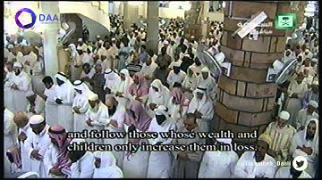 صلاة التراويح من المسجد الحرام للشيخ عبدالله الجهني ليلة 28 رمضان 1435 - سورة المعارج