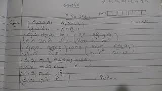 Kila Kila Nagavula Nava Mohini