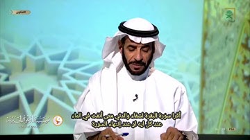 عند قراءة سورة البقرة متى أنفث في الماء عند كل ايه او عند إنتهاء السورة من أجل الرقية