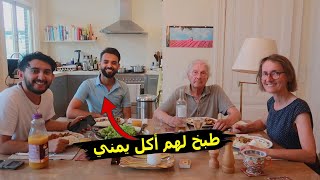 A Yemeni guy lives with a Dutch family in Amsterdam!