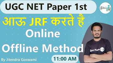 11:00 AM Offline and Online Method of Teaching Jitendra Goswami| UGC NET Unit 1st